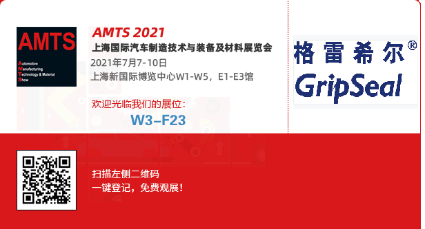 ATMS設(shè)備展 ATMS設(shè)備展