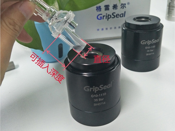 氣動(dòng)接頭無損方案 氣動(dòng)接頭無損方案